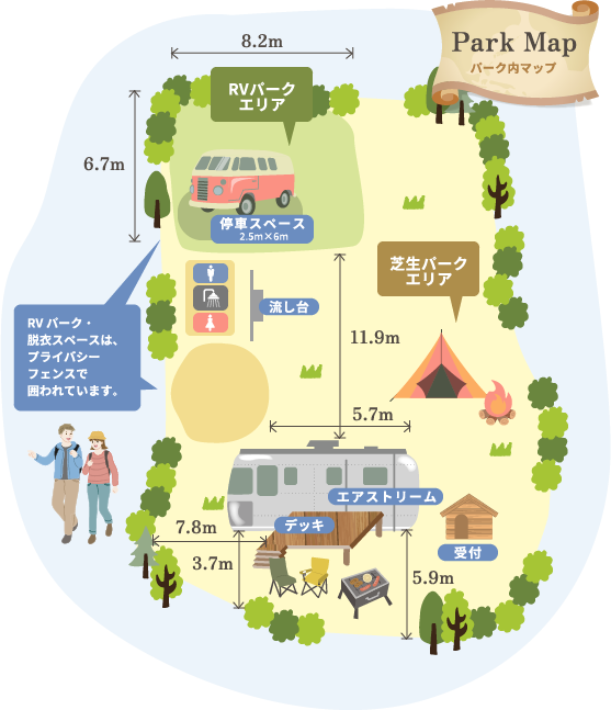 Park Map パーク内マップ
